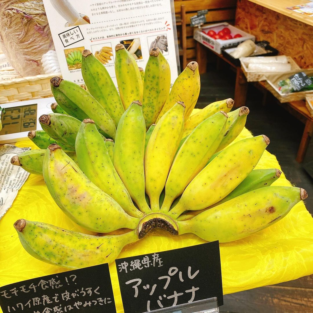浅草橋の八百屋、ベジラボ浅草橋の沖縄県産アップルバナナ