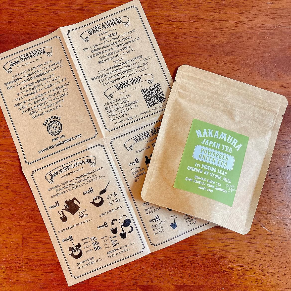 蔵前のお茶専門店、Nakamura Tea Life StoreのPowder Green Tea